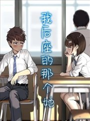 冰上尤里同人漫画封面