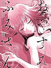 冰上的尤里漫画logo