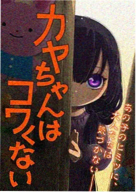 尤里漫画冰上狂想曲封面