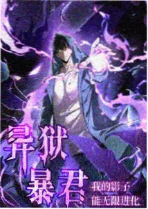 冰上尤里漫画分镜集封面